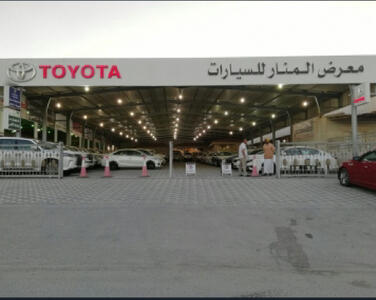 معرض المنار للسيارات - الدمام معرض المنار للسيارات - الدمام