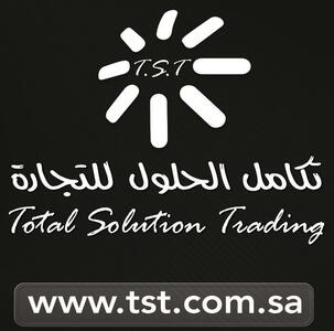 شركة مجموعة تكامل الحلول للتجارة شركة مجموعة تكامل الحلول للتجارة